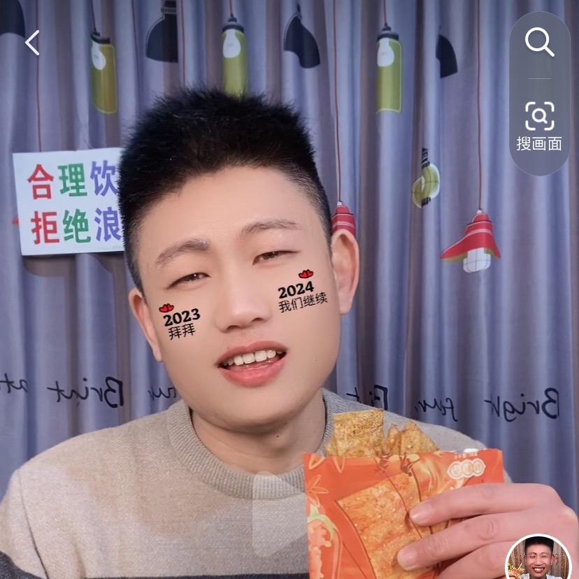 毛 毛