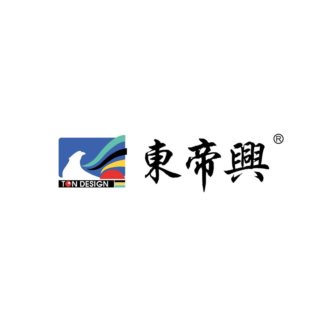 东帝兴