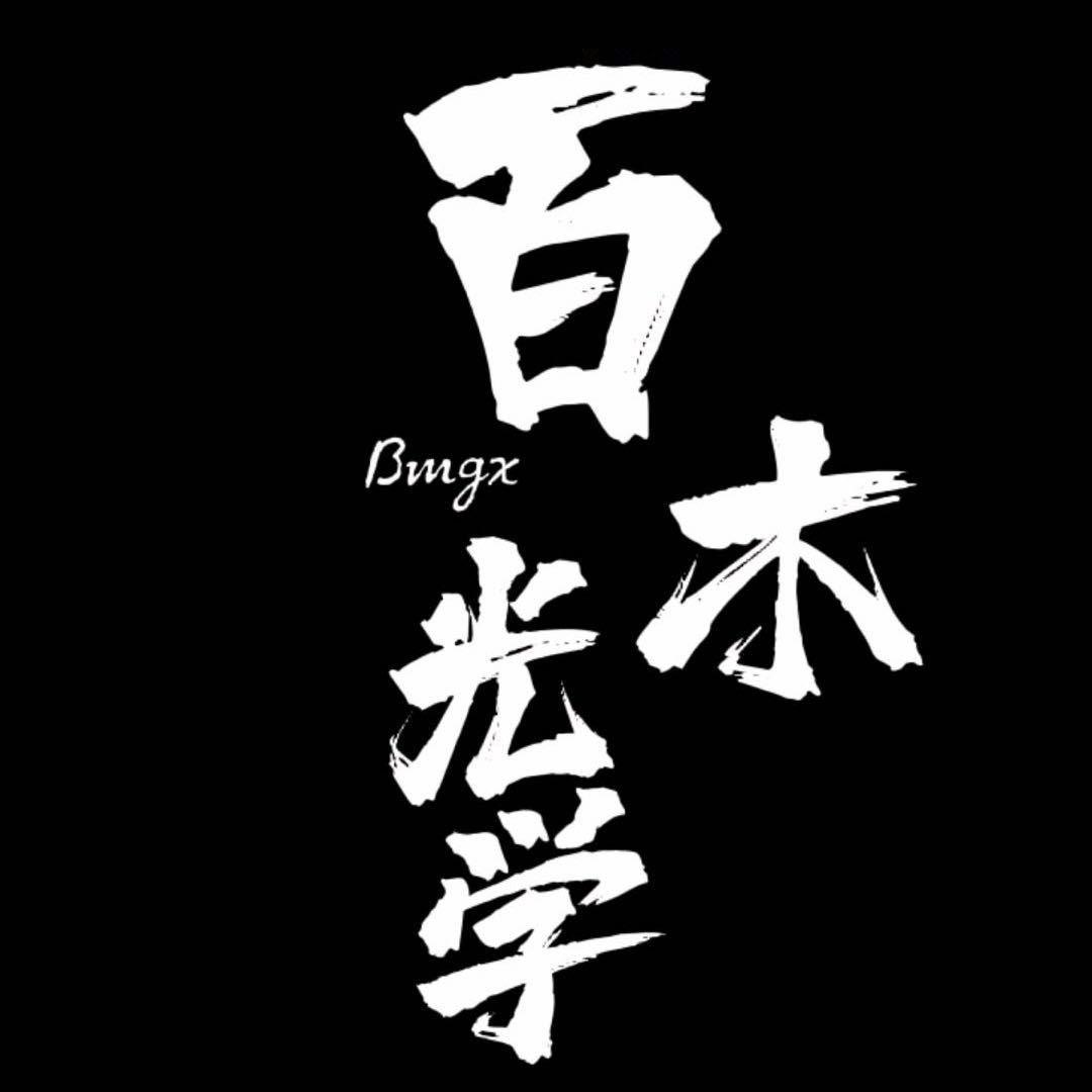 百木户外热成像