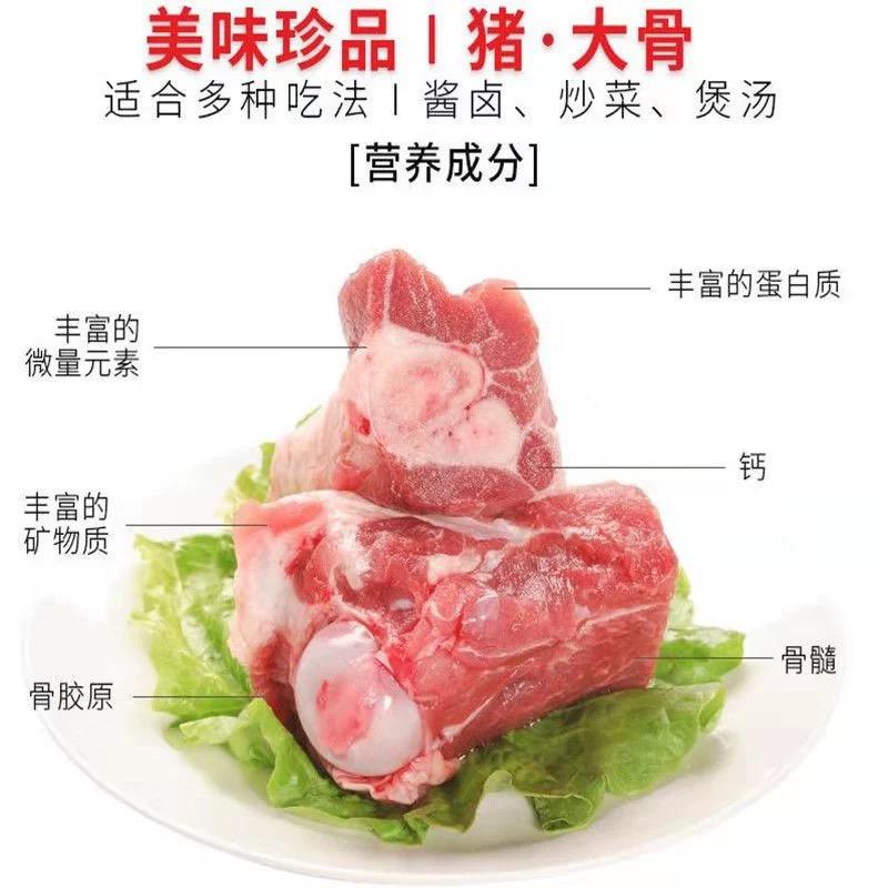 东北莹莹猪副产品