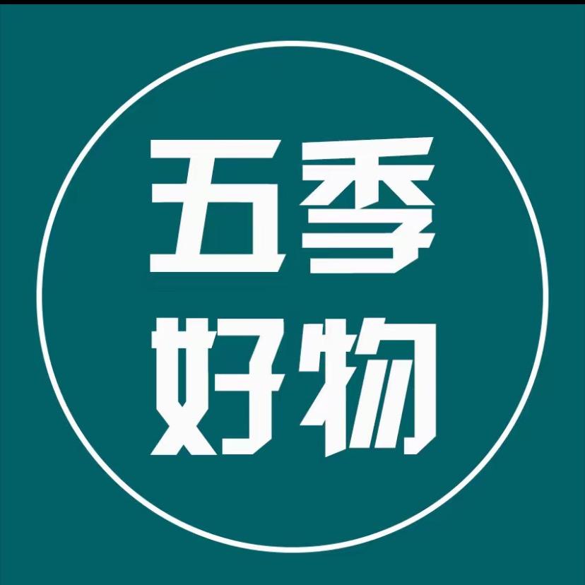8⃣️小狮子好品