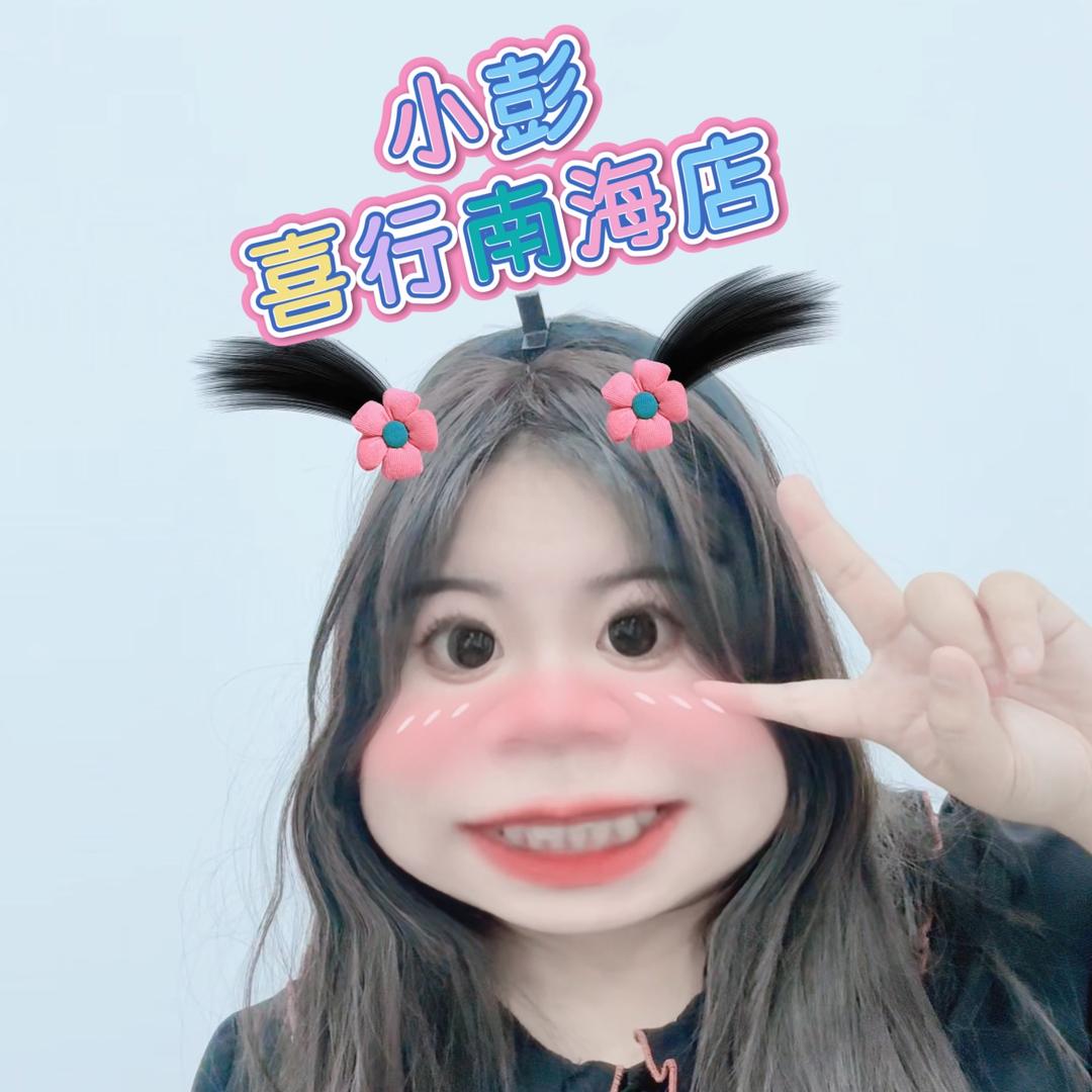 喜行约车南海店客服