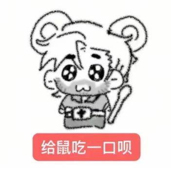 威龙的皮言（上学中）