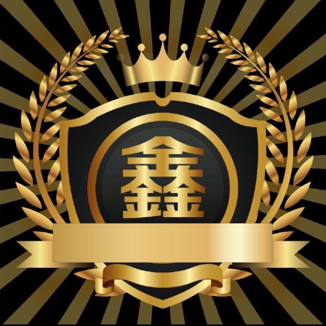 金鑫