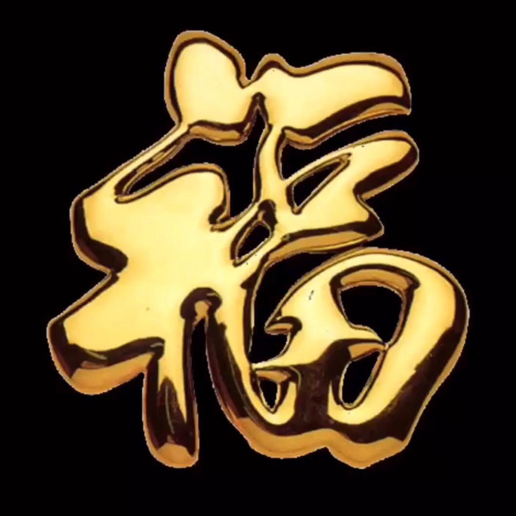 巧手王