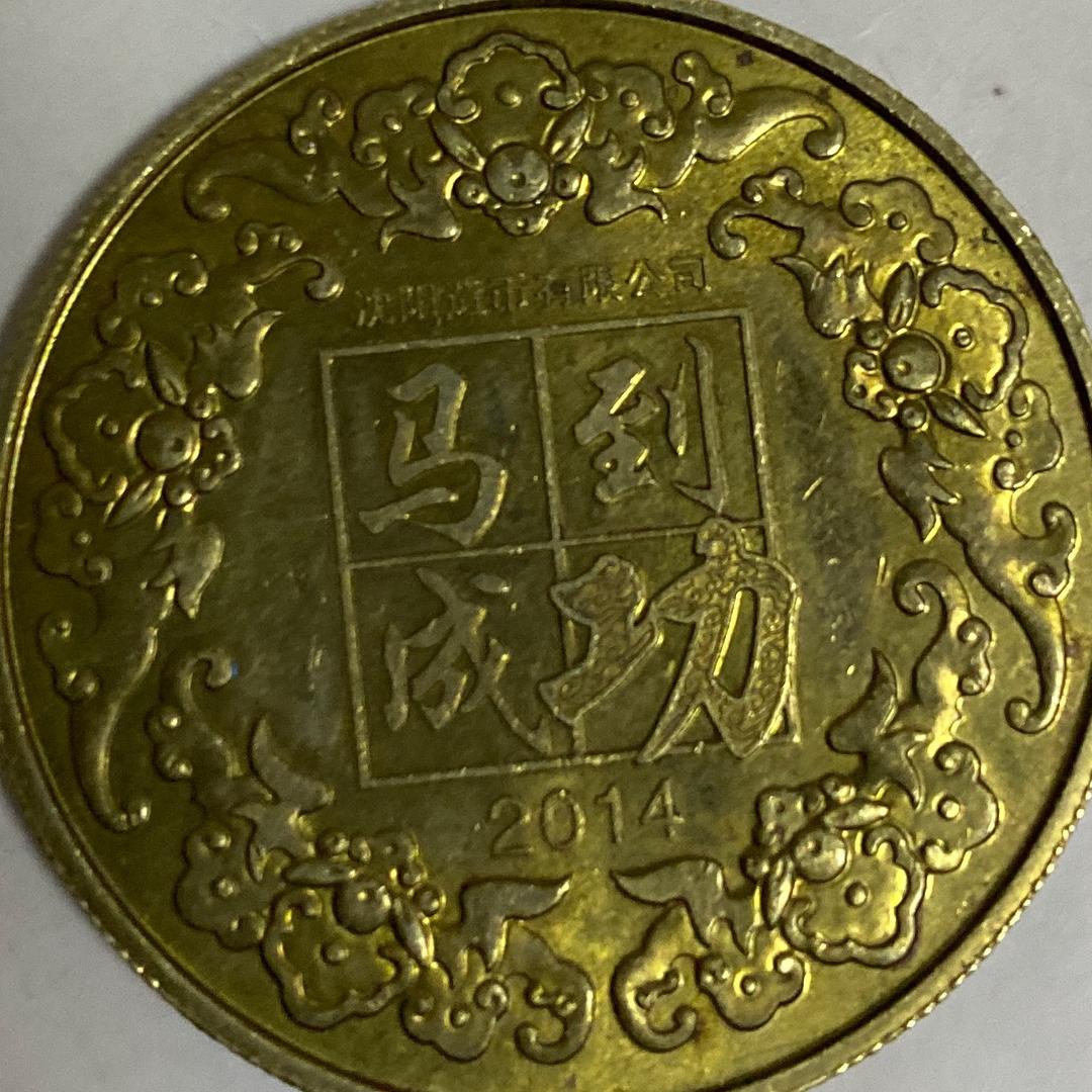 收藏掌柜