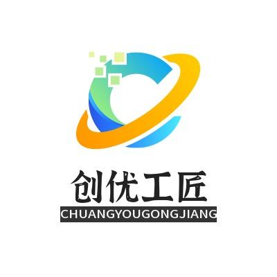 创优工匠