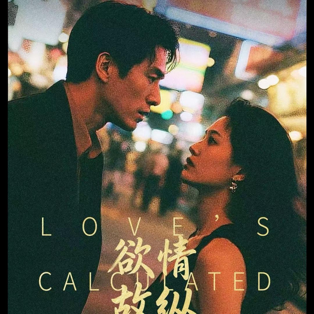 倪好影视