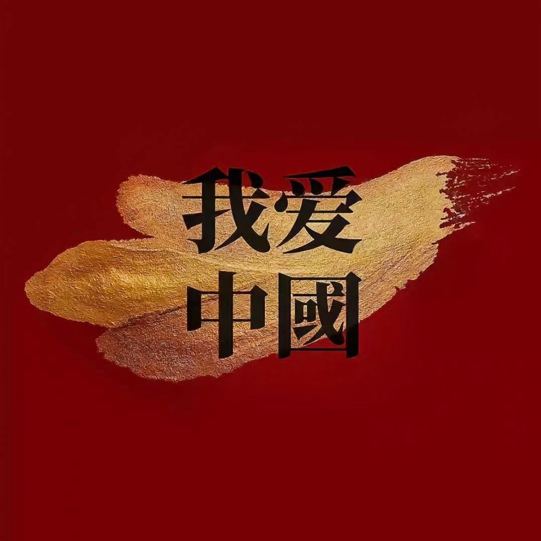 毛耳朵
