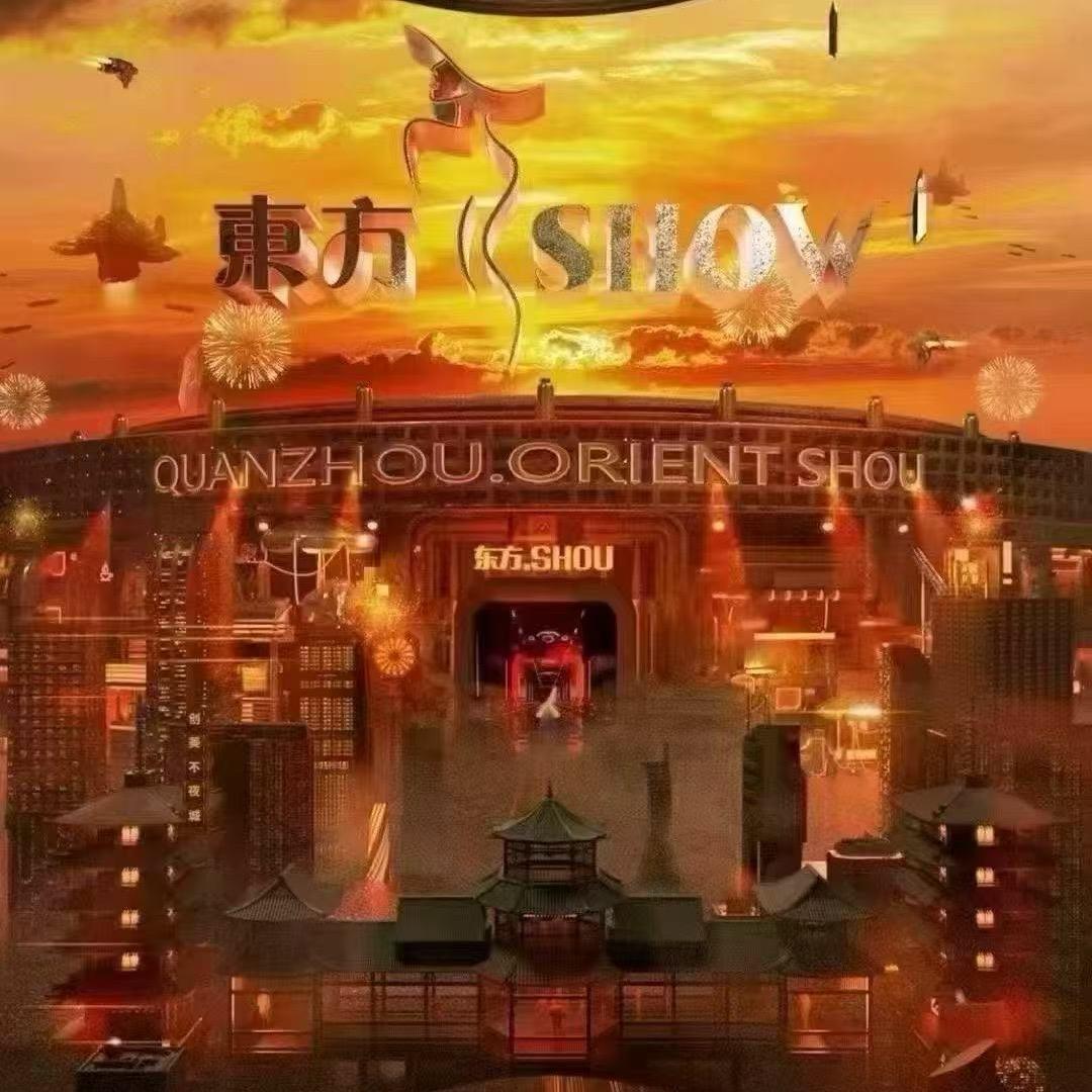 泉州东方SHOW酒吧
