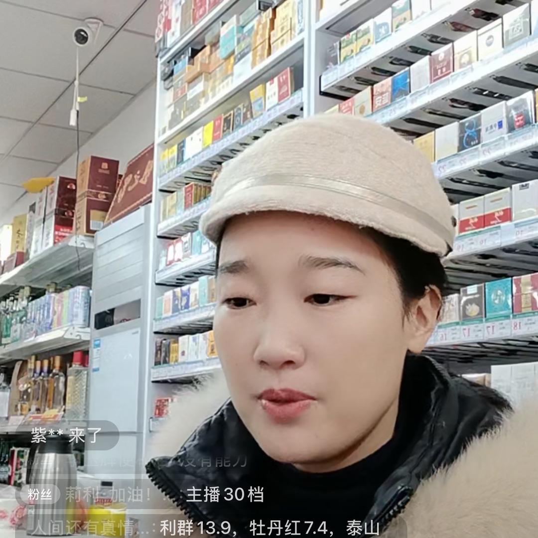 大鹏日记