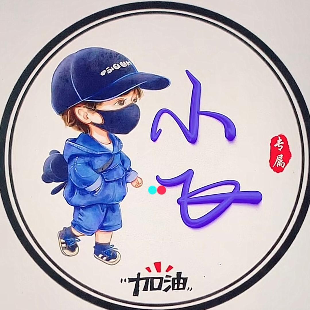 @叶叶神  ✔