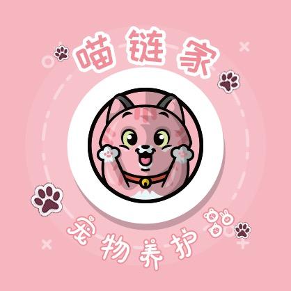 喵链家