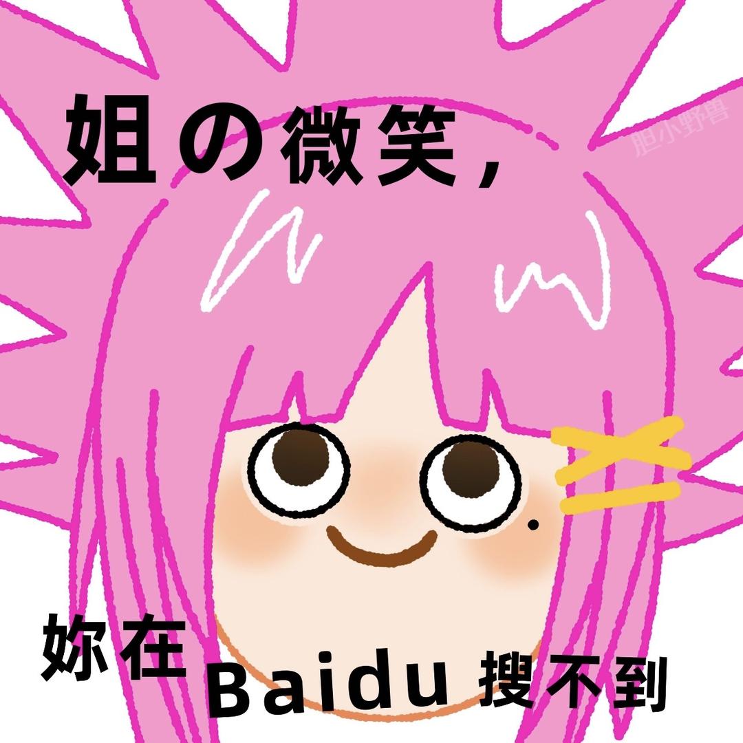 我的花园世界−菜菜