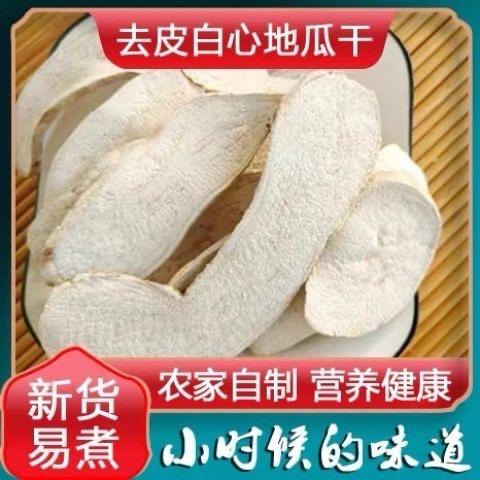 大山有故事农产品甄选