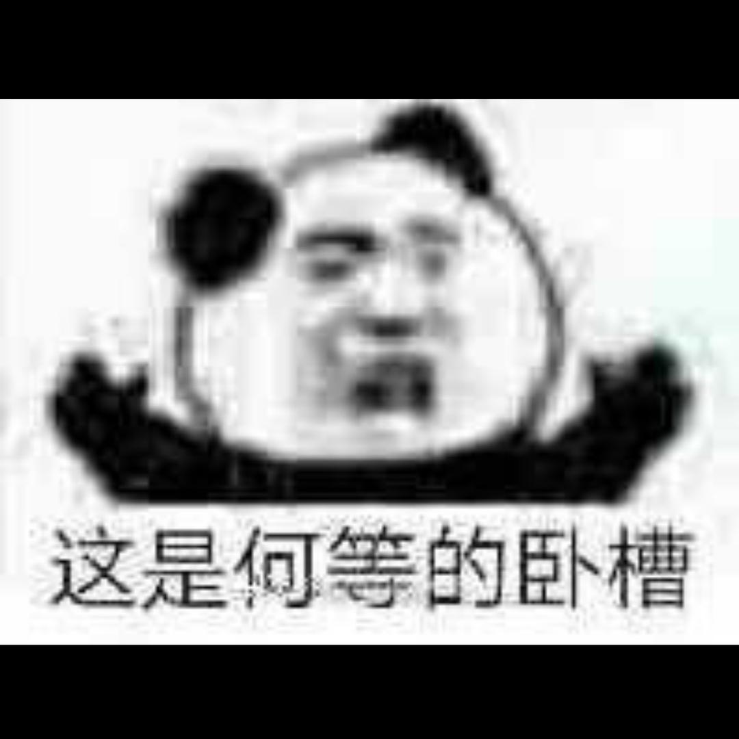 只身南山南,遥想北海北