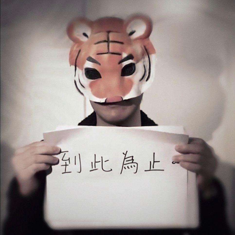 莞莞类卿