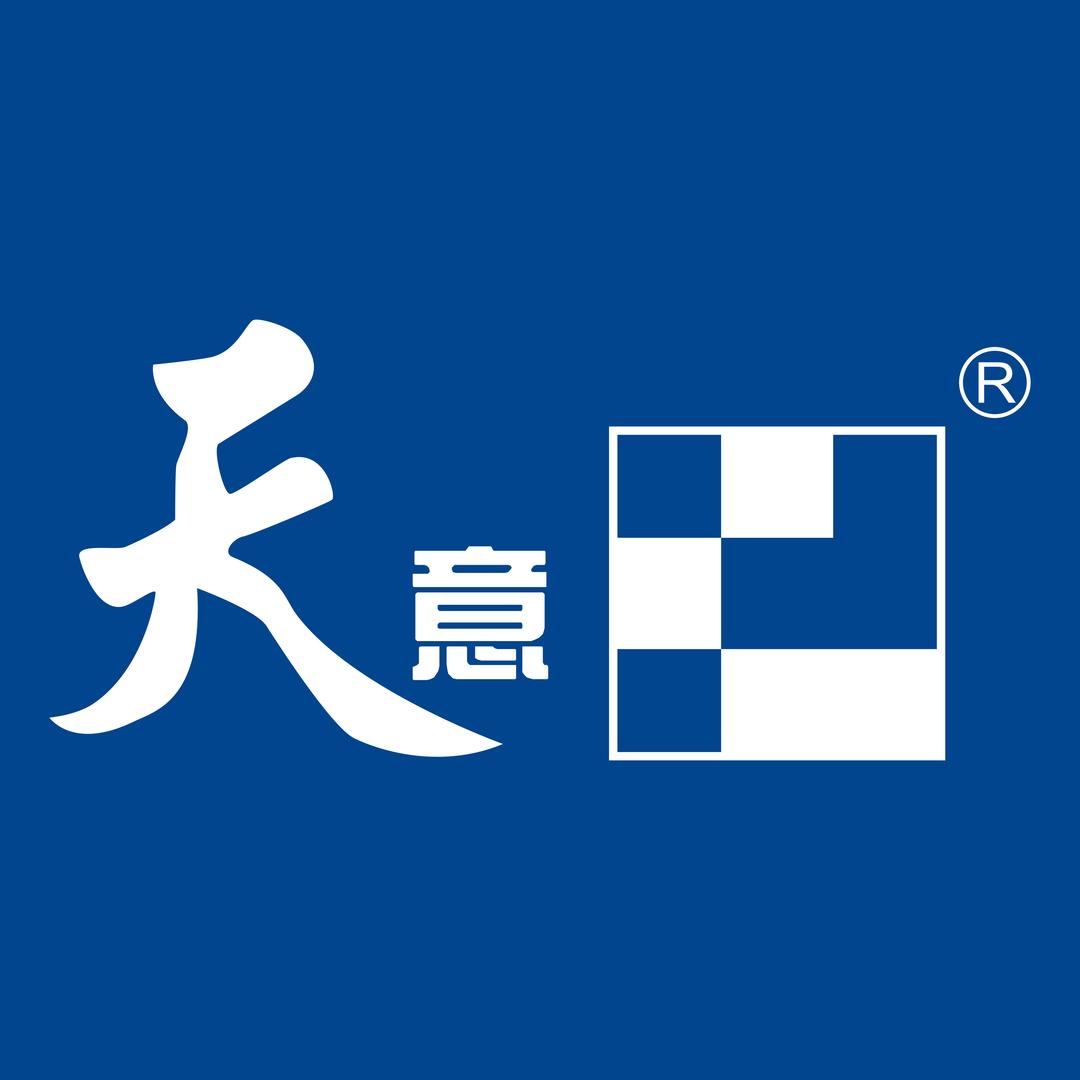 天意快印老李