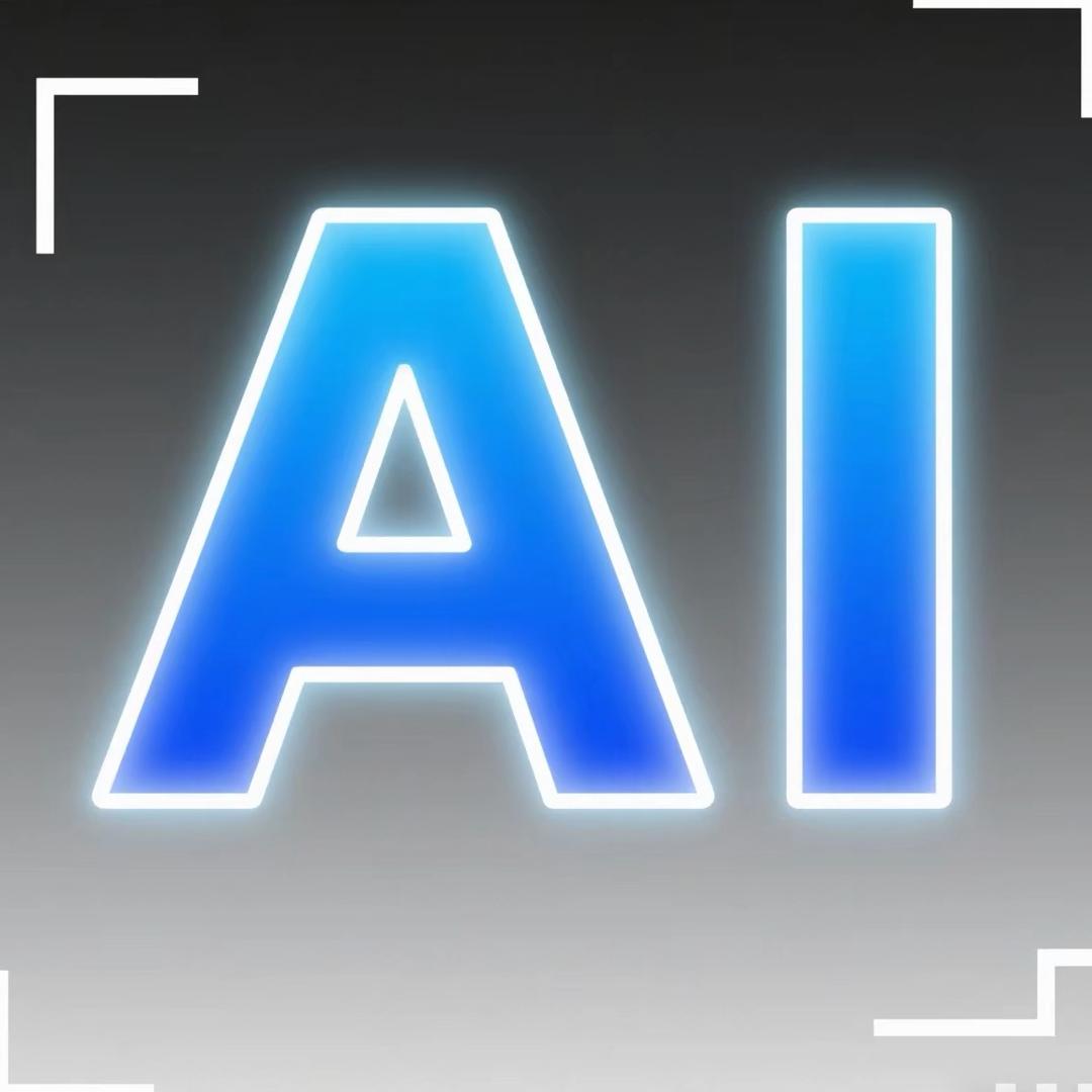 小文讲AI