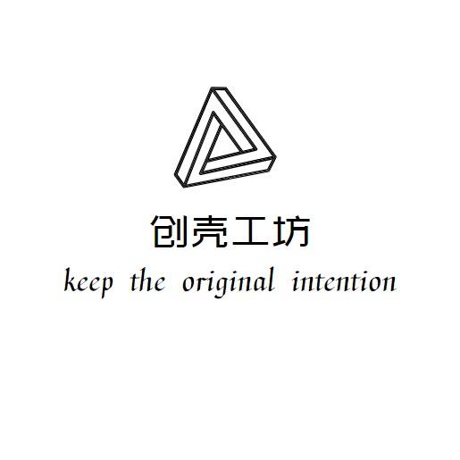 创壳工坊
