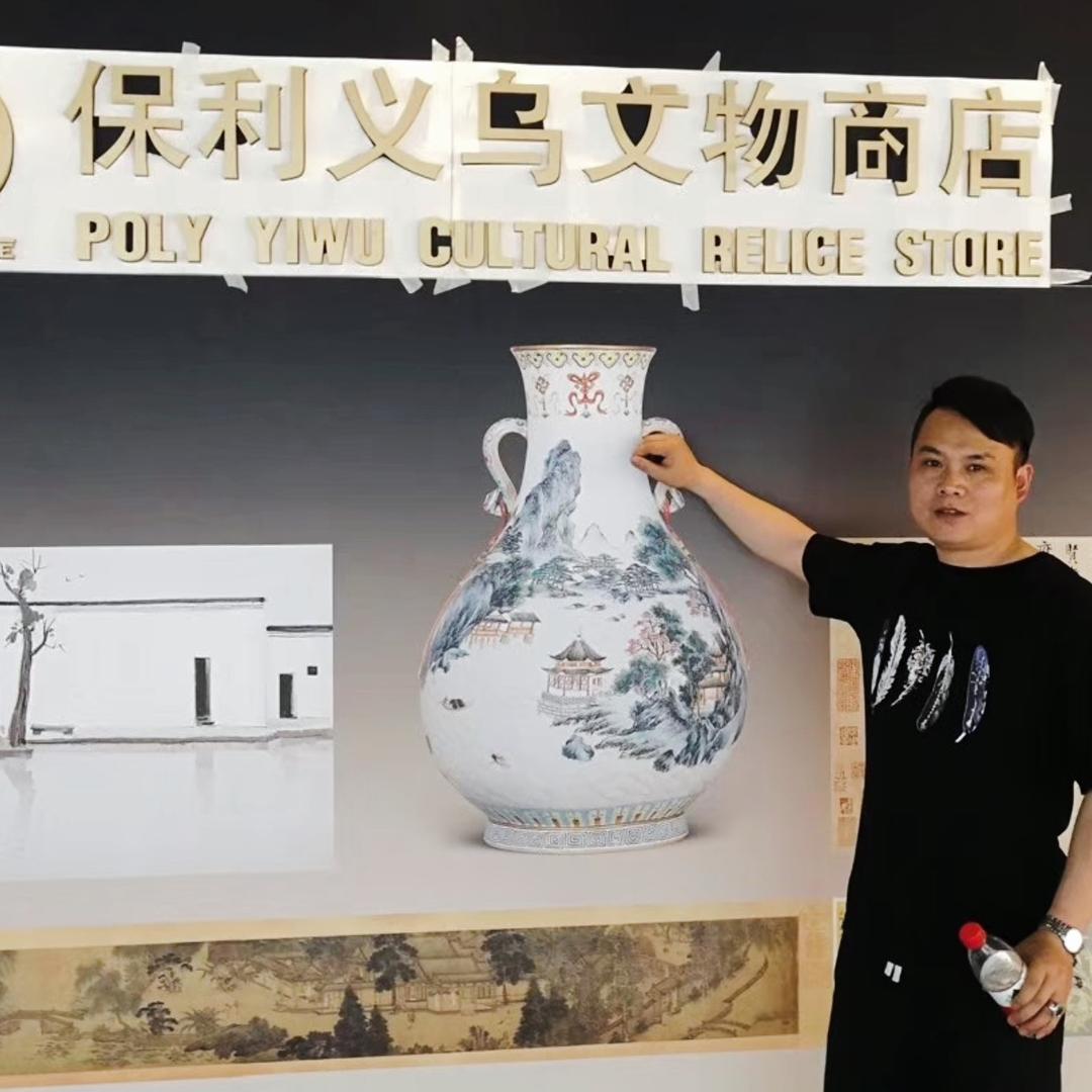瓷典文化