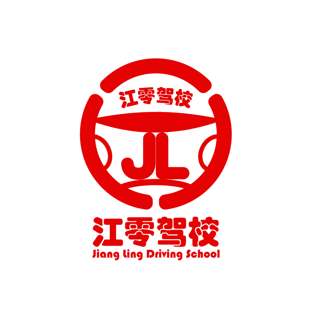 海口江零驾校