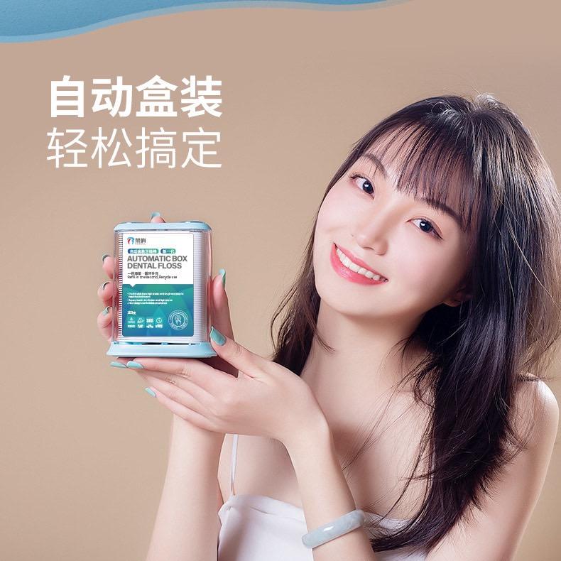 小艾百货推荐