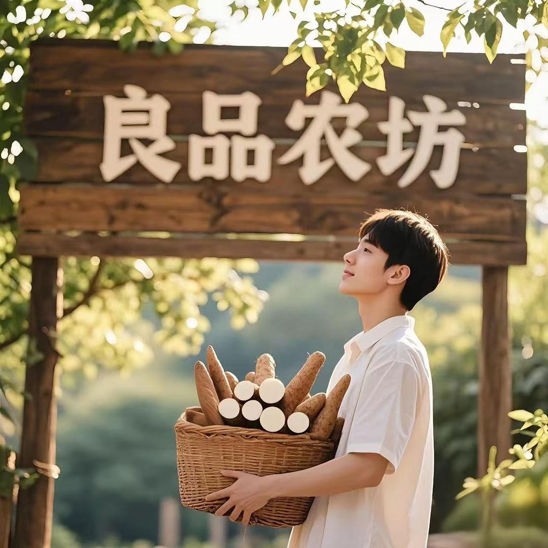 农坊新鲜果蔬好货店