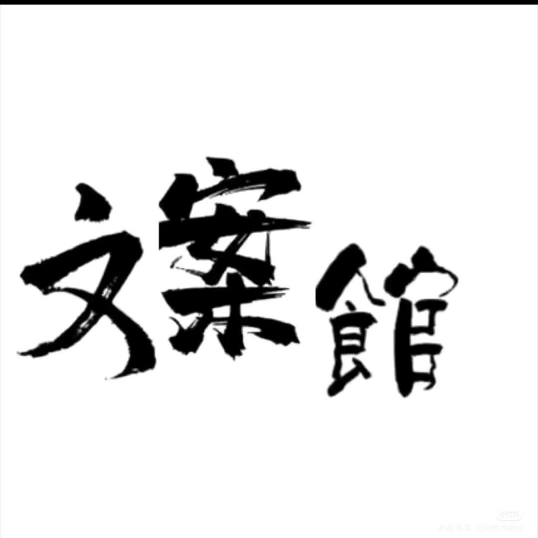 妍肌美皮肤管理中心