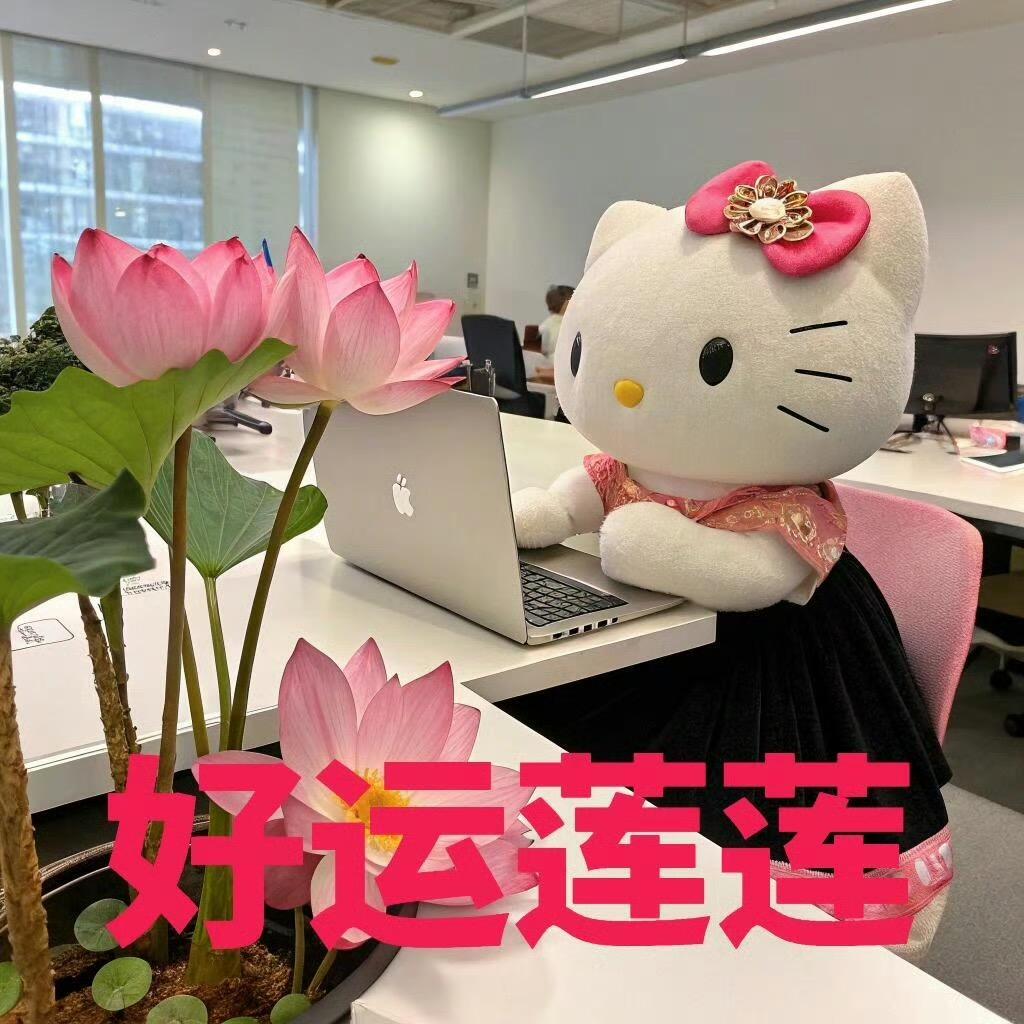 平安喜乐、
