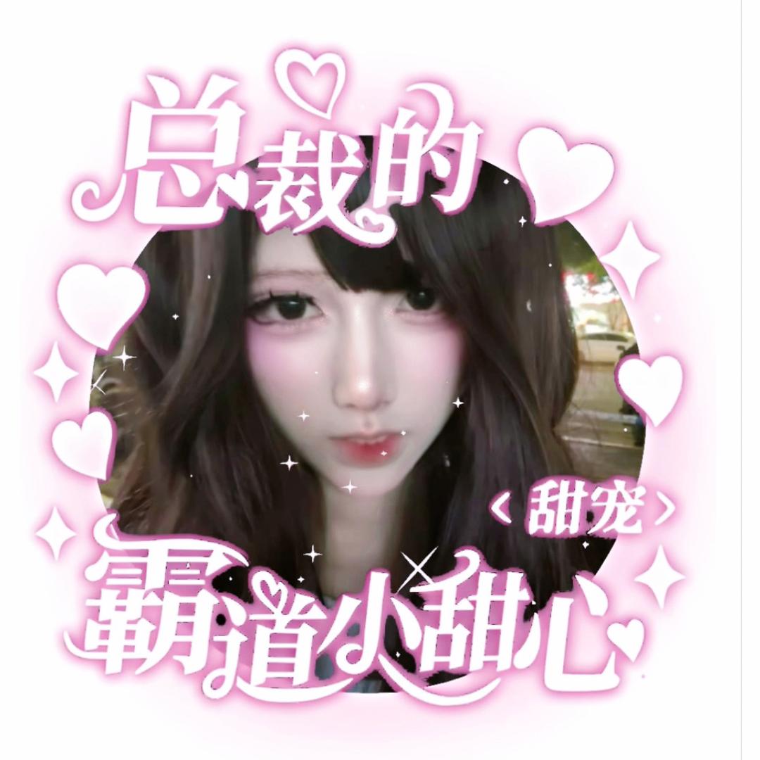 老鼠冰糕