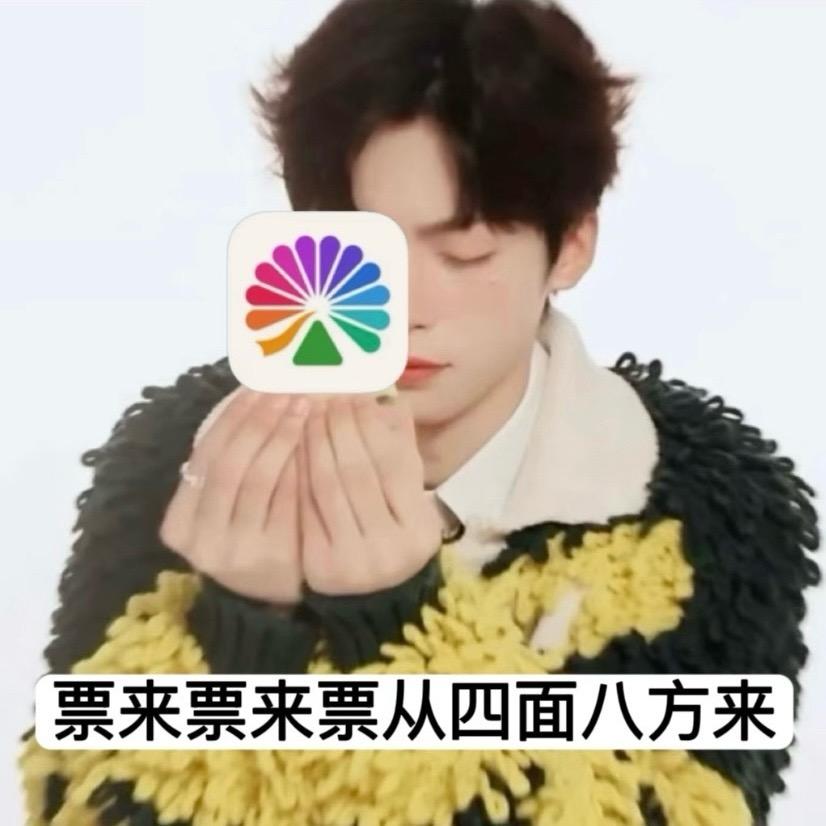 ˙·名字无法选中· （˙·毒唯· ）