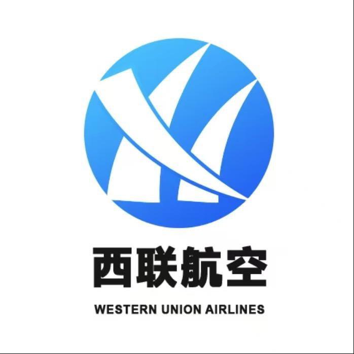 西联航空一云南纯玩专场
