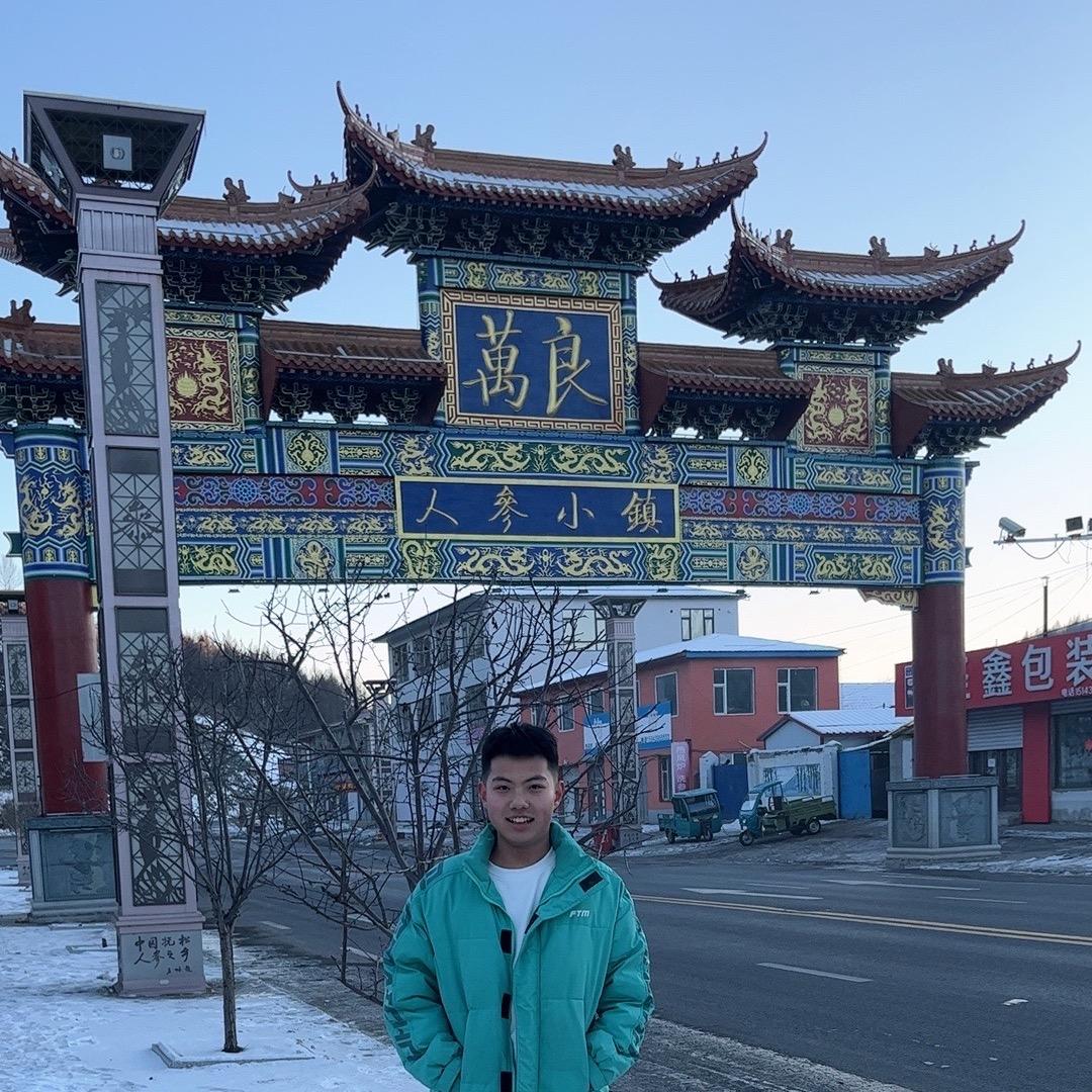 小爽 长白山特产