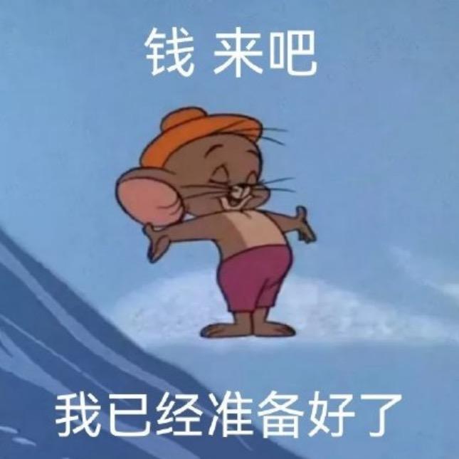 半句空