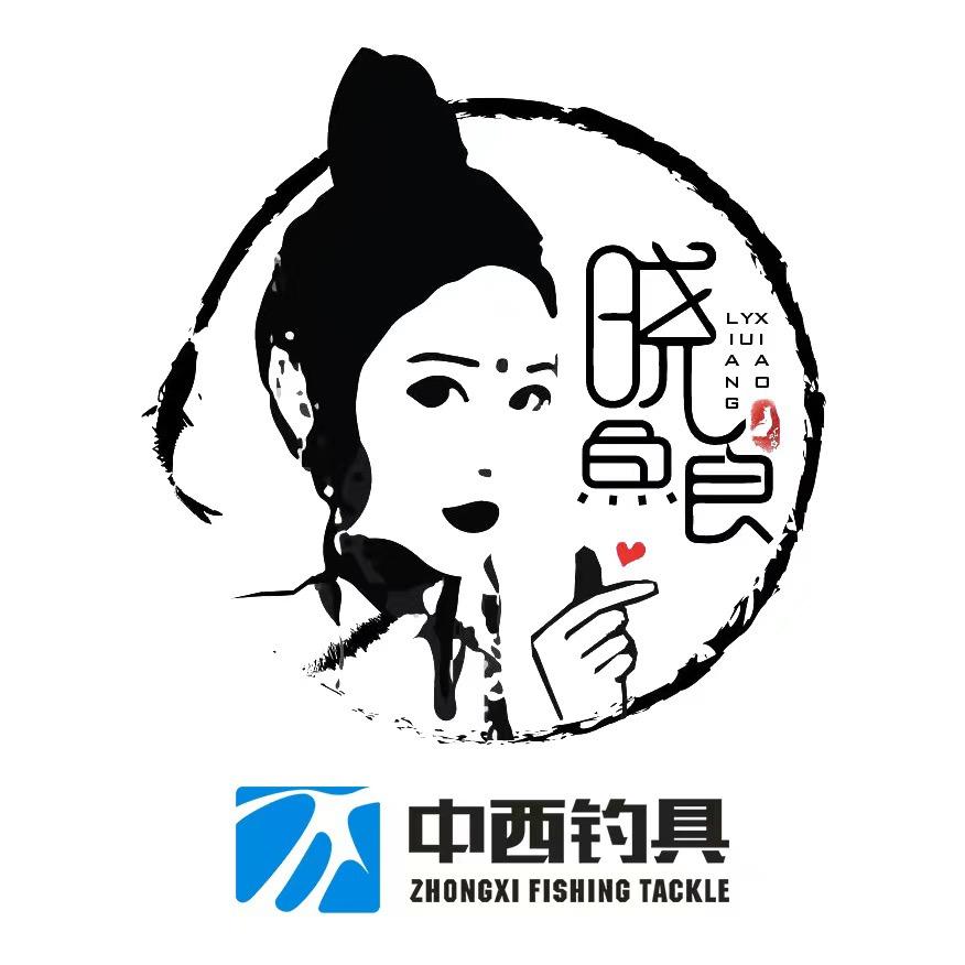 中西钓具运动户外旗舰店