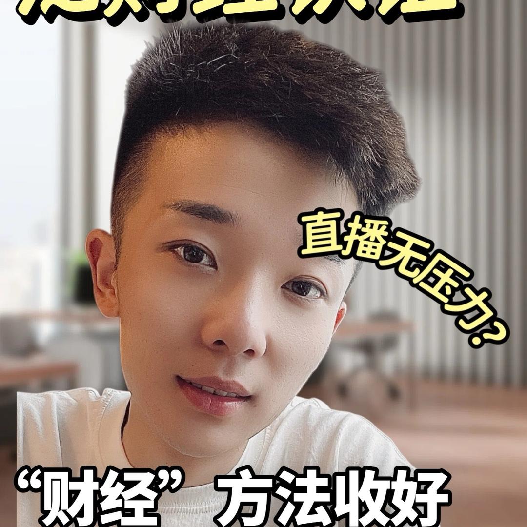 电商在线—浩说