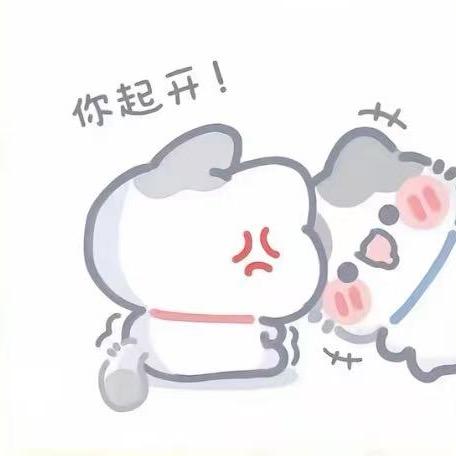 IFU