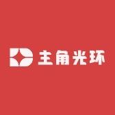 主角光环宠物食品店