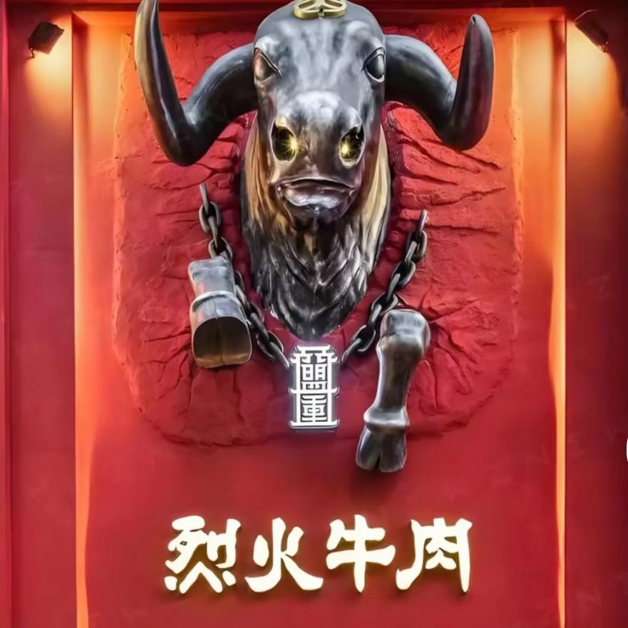 信仰啊