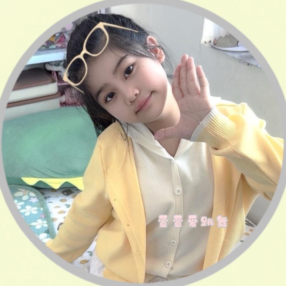萱萱爱跳舞🎀