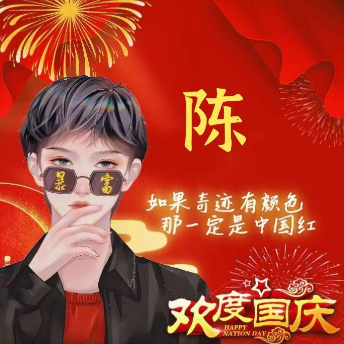 重庆（美缝打胶）小陈