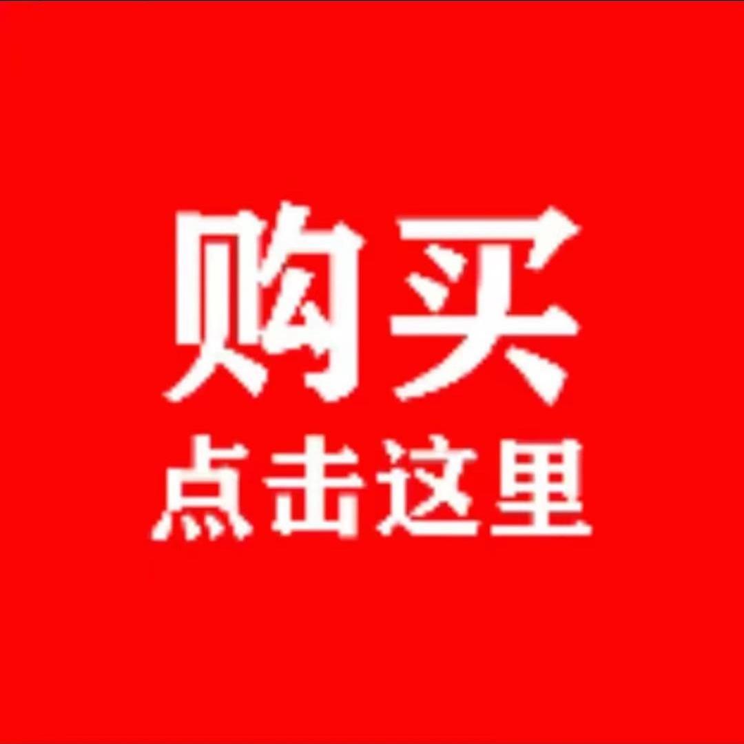 佰捷优选