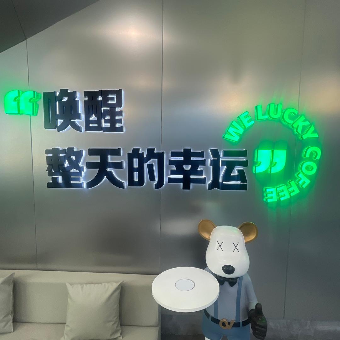 Panda Queen团购
