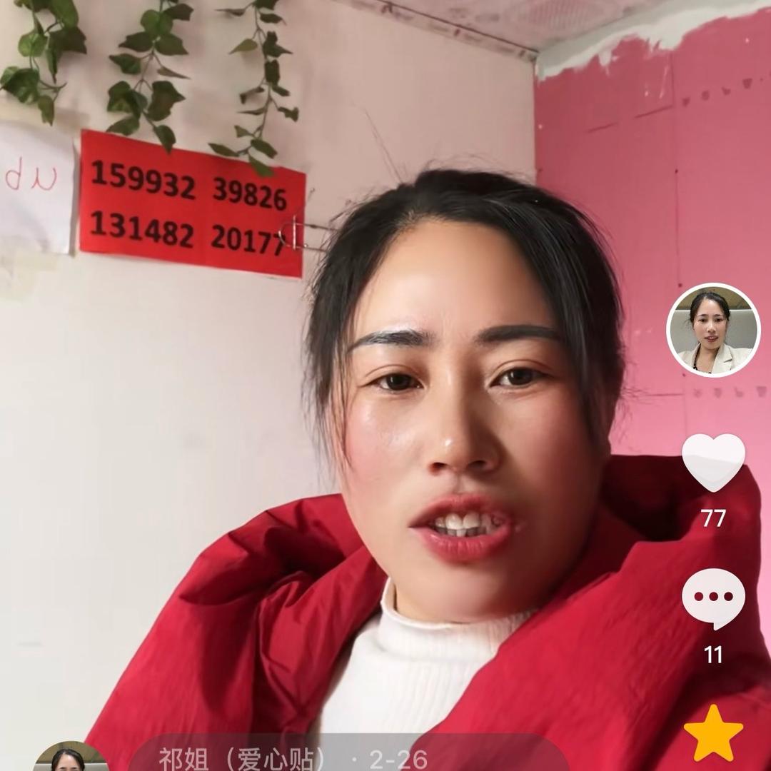 太康转楼（祁兰英）