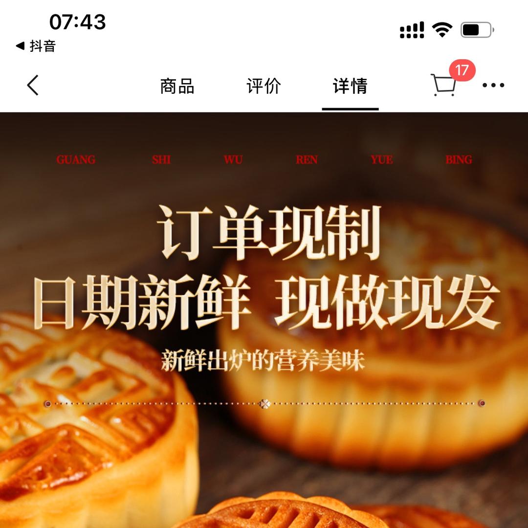 雨沫科技