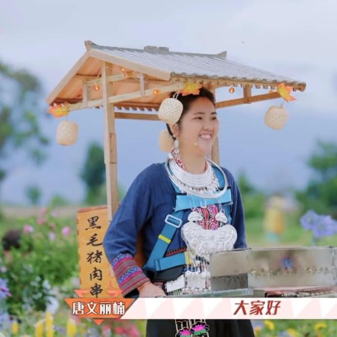 苗寨里的小木匠