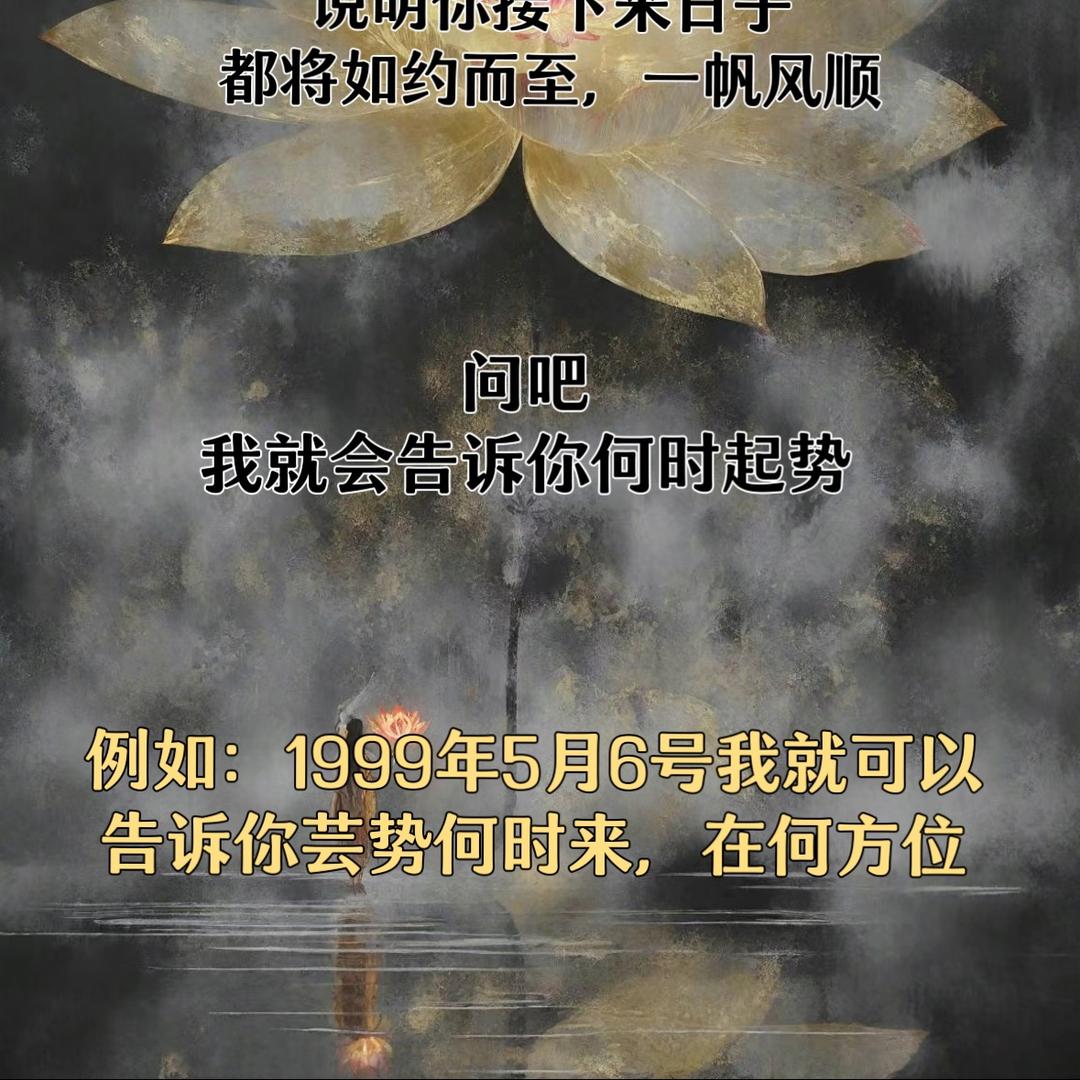 褂，玄妙