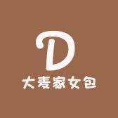 大麦家女包