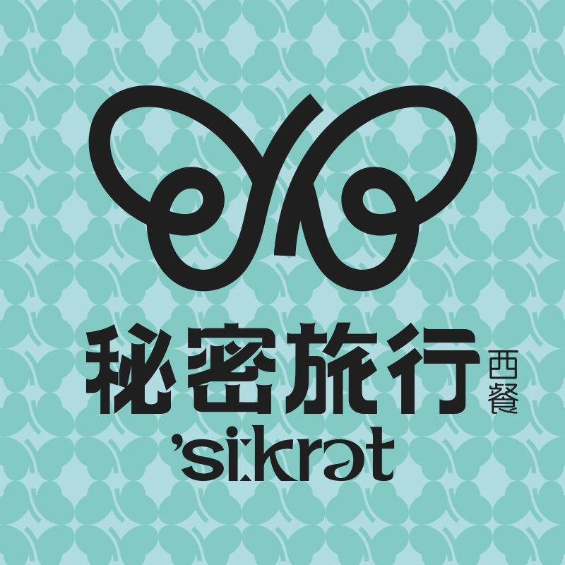 秘密旅行（中山三店）